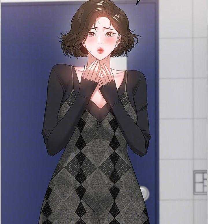 《教授之约》第82话 82_帮忙【完结】 第6页