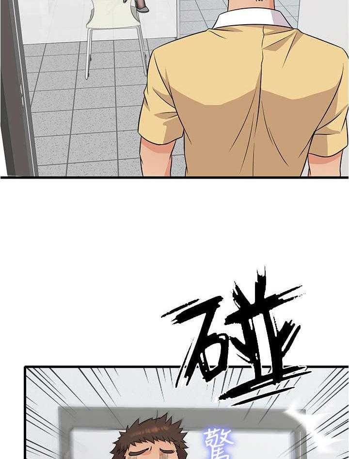 《借助疗养》第4话 4_可怕 第35页