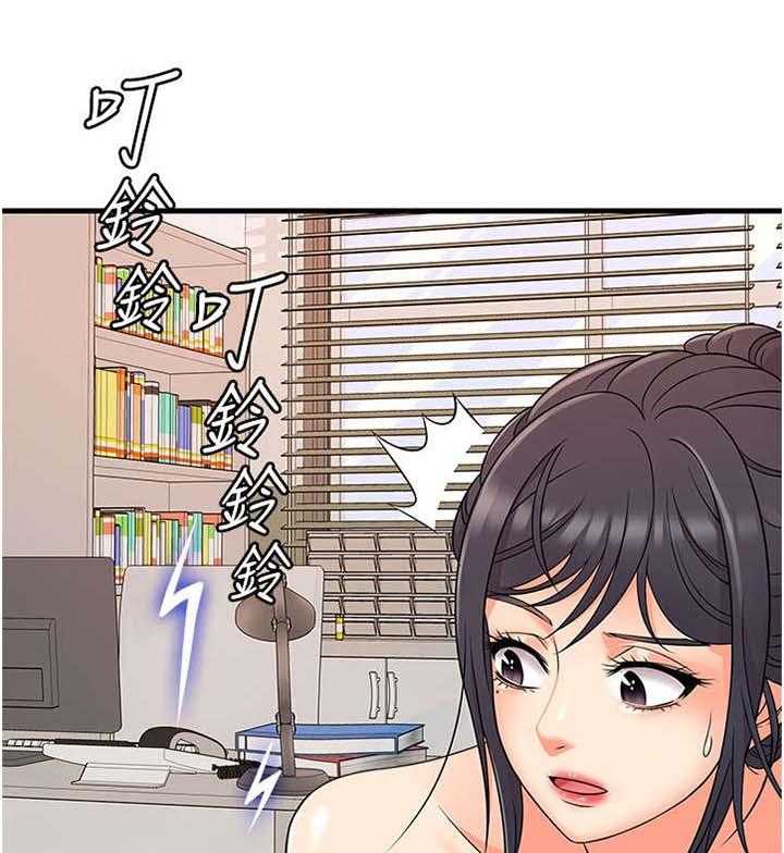 《借助疗养》第5话 5_还好吗 第4页