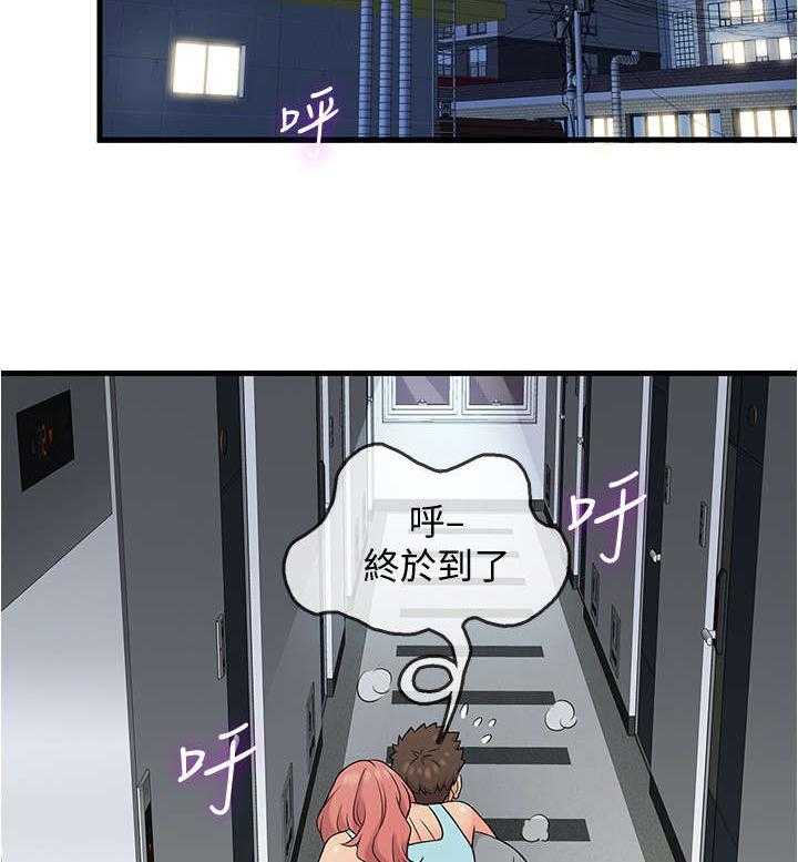 《借助疗养》第9话 9_只能 第32页