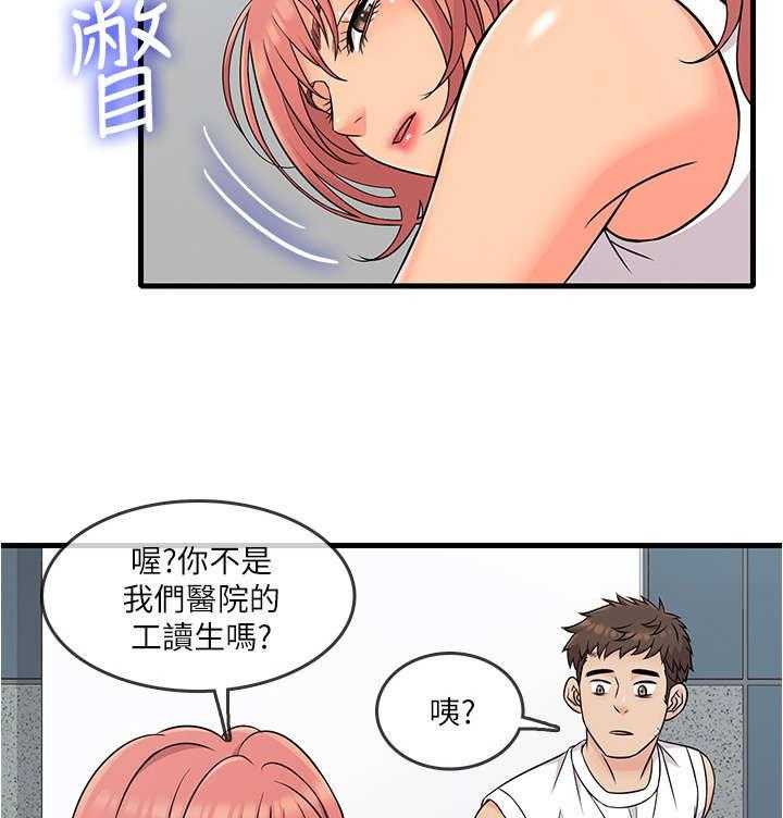 《借助疗养》第7话 7_不熟 第10页