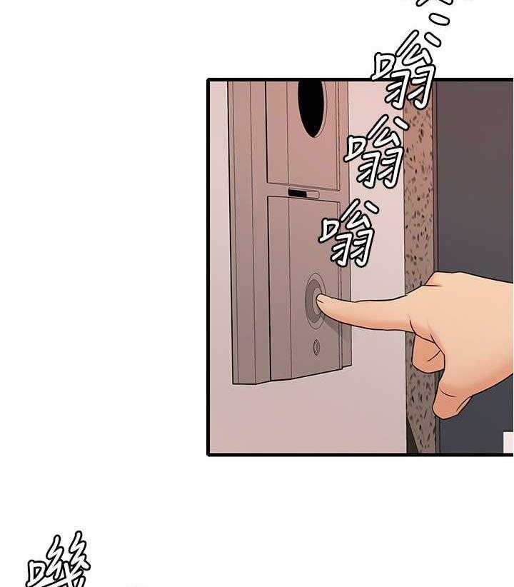 《借助疗养》第7话 7_不熟 第25页