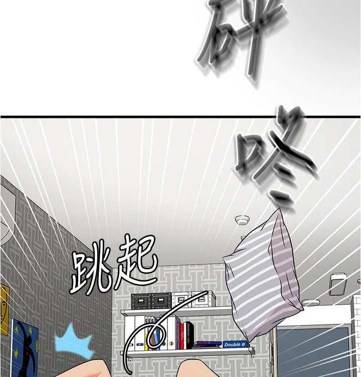 《借助疗养》第7话 7_不熟 第5页