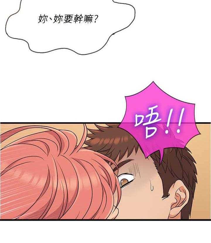《借助疗养》第8话 8_可口 第22页