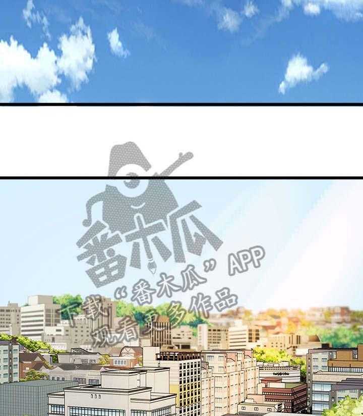 《借助疗养》第10话 10_旧友 第21页