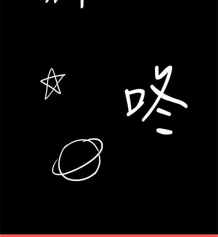 《借助疗养》第11话 11_跆拳道 第38页
