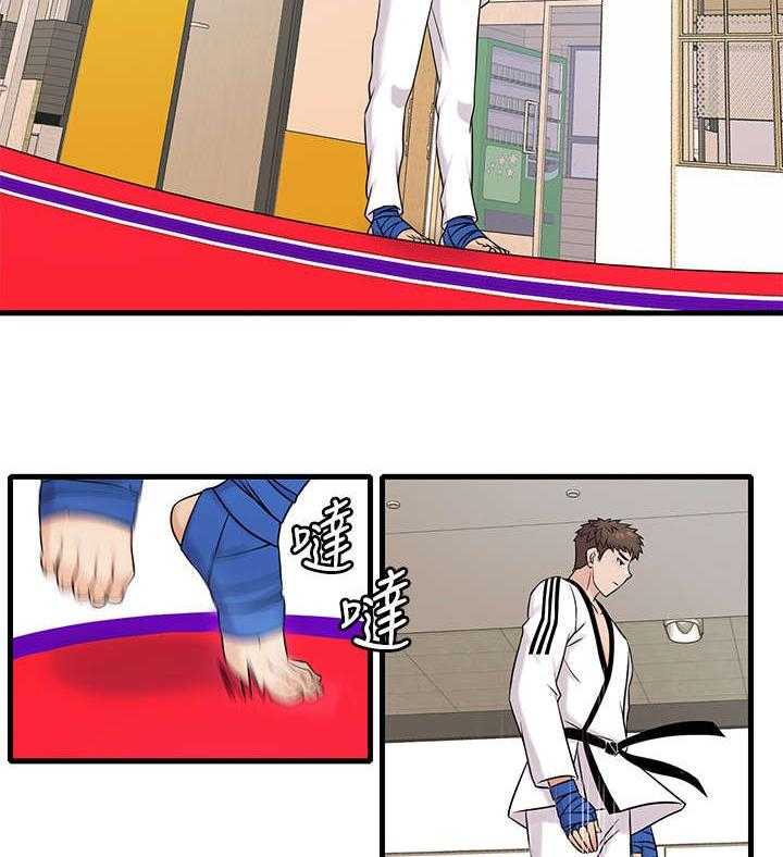 《借助疗养》第11话 11_跆拳道 第8页