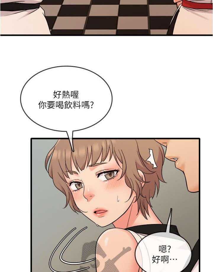 《借助疗养》第12话 12_改变 第22页