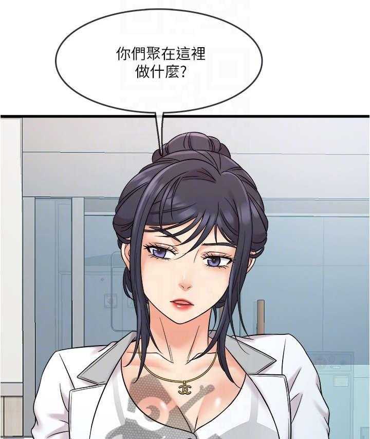 《借助疗养》第14话 14_小白鼠 第17页