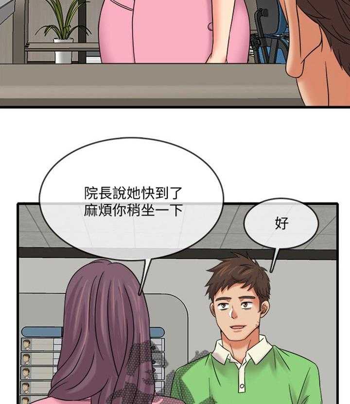 《借助疗养》第20话 20_按摩 第26页