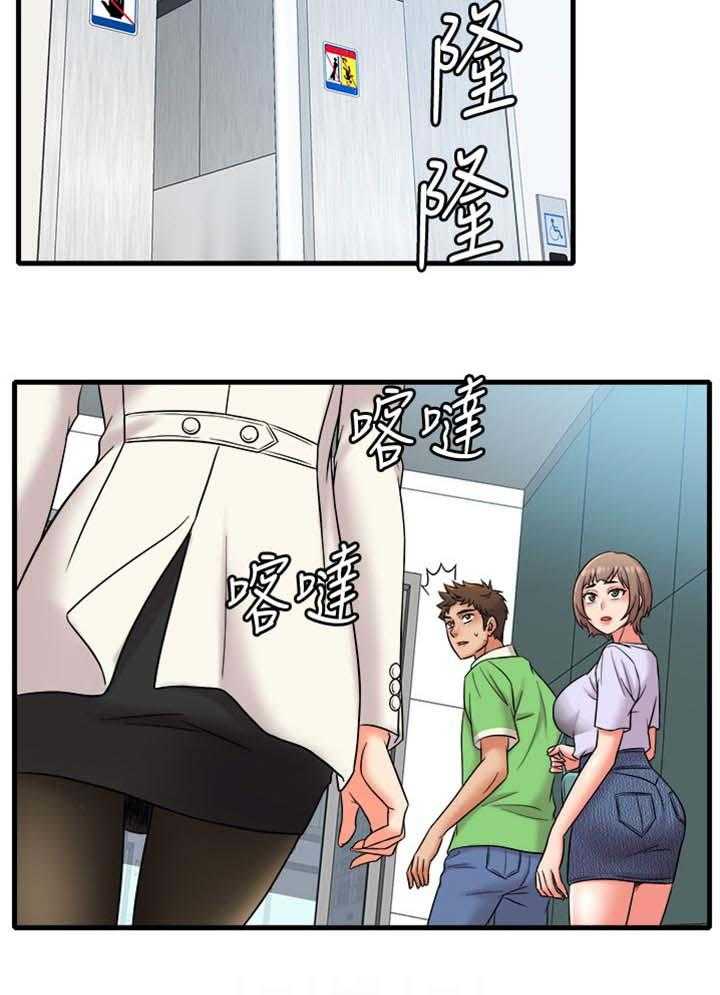 《借助疗养》第23话 23_是女友吗？ 第13页