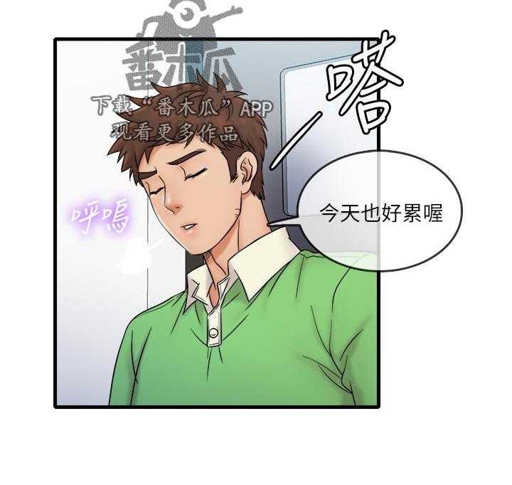 《借助疗养》第25话 25_灾难 第22页