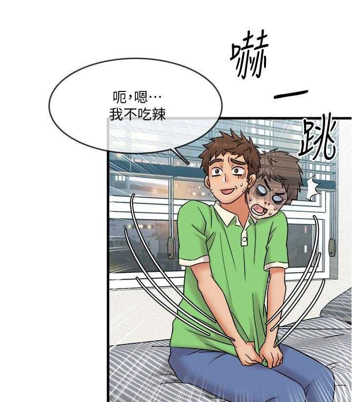 《借助疗养》第26话 26_海鲜汤 第25页