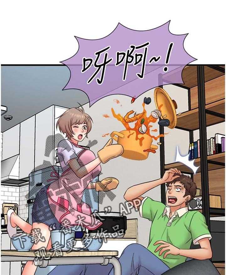 《借助疗养》第26话 26_海鲜汤 第31页