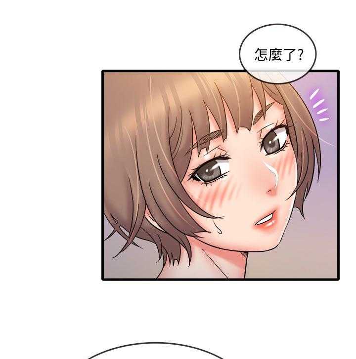《借助疗养》第27话 27_什么时候 第22页