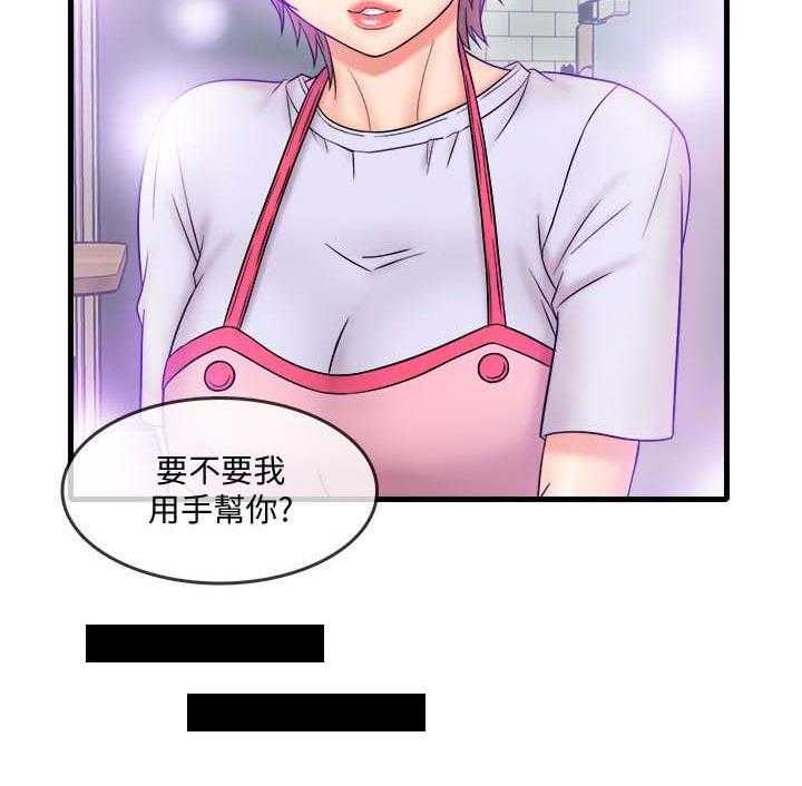 《借助疗养》第28话 28_只要这样吗 第17页
