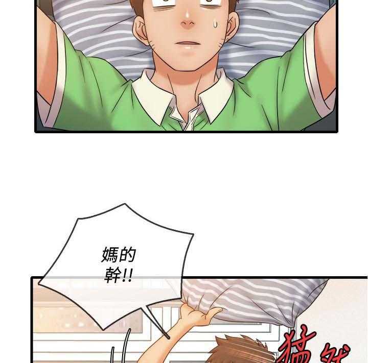 《借助疗养》第29话 29_这是朋友 第21页