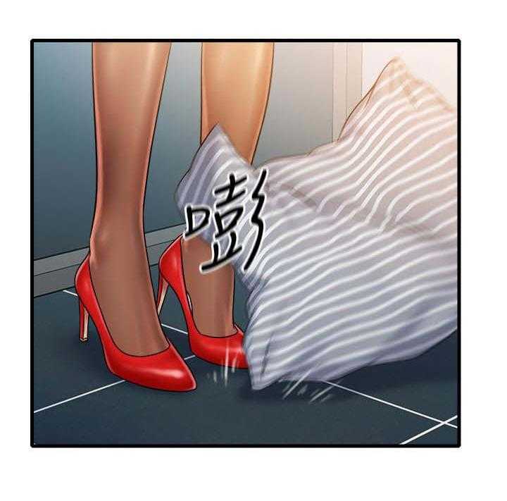 《借助疗养》第29话 29_这是朋友 第23页