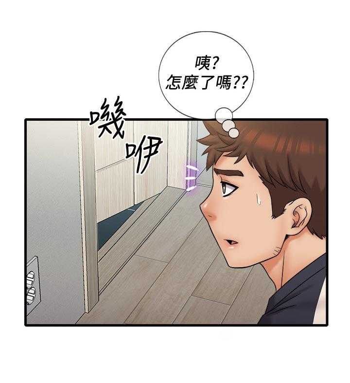 《借助疗养》第32话 32_复杂 第17页