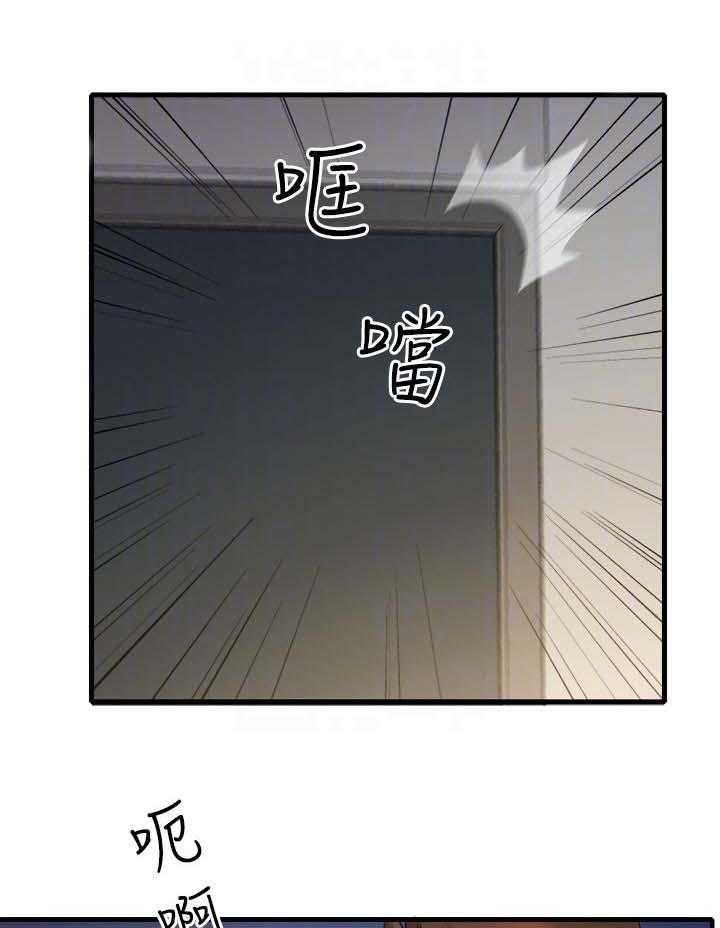 《借助疗养》第33话 33_难以忘记 第10页