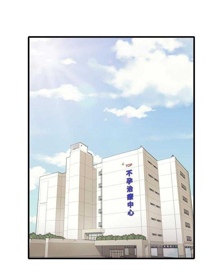《借助疗养》第33话 33_难以忘记 第17页