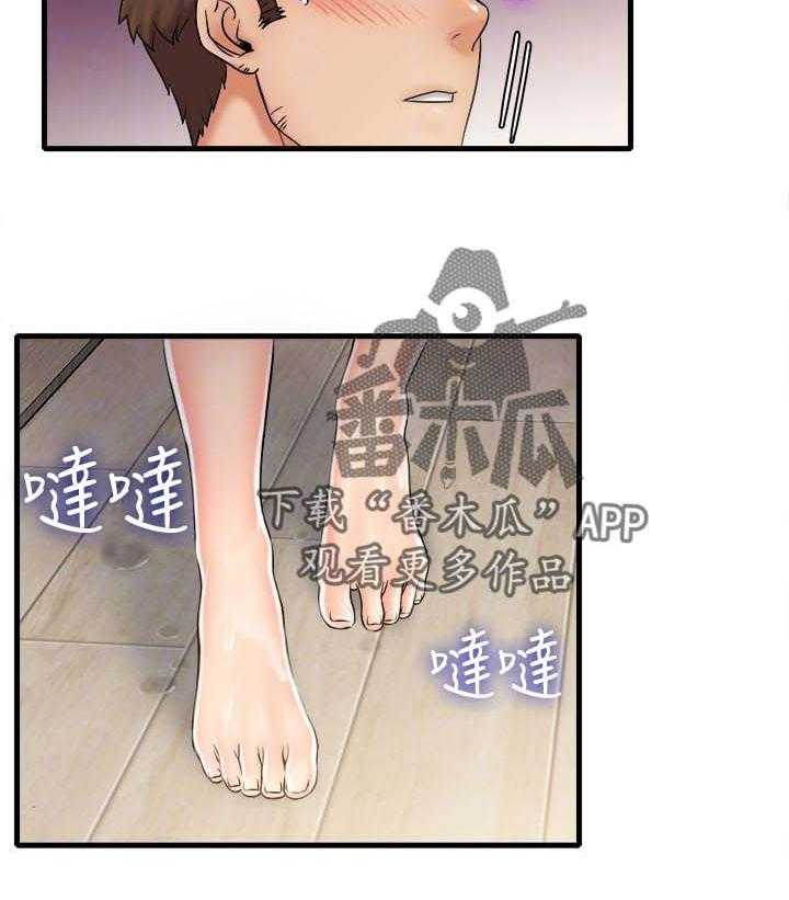 《借助疗养》第33话 33_难以忘记 第4页