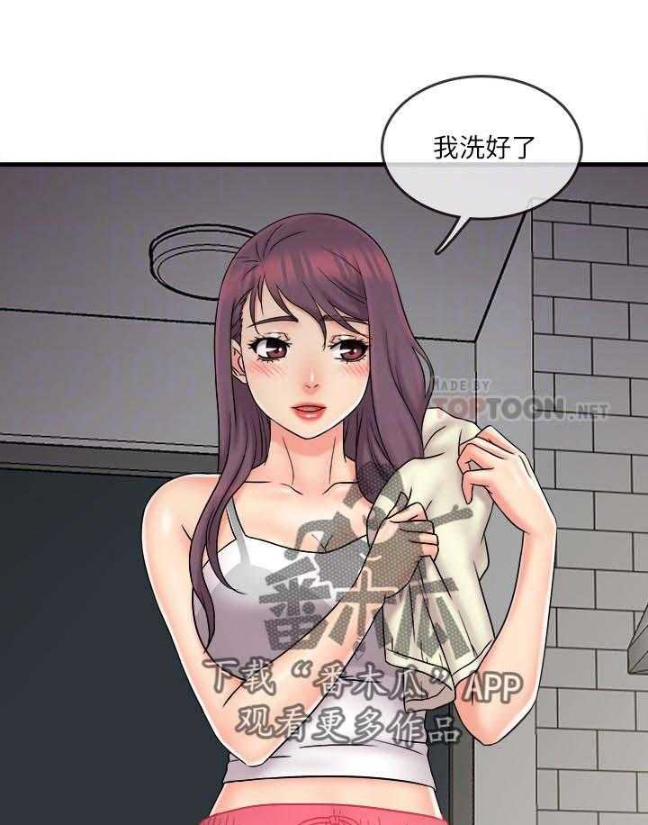 《借助疗养》第33话 33_难以忘记 第5页