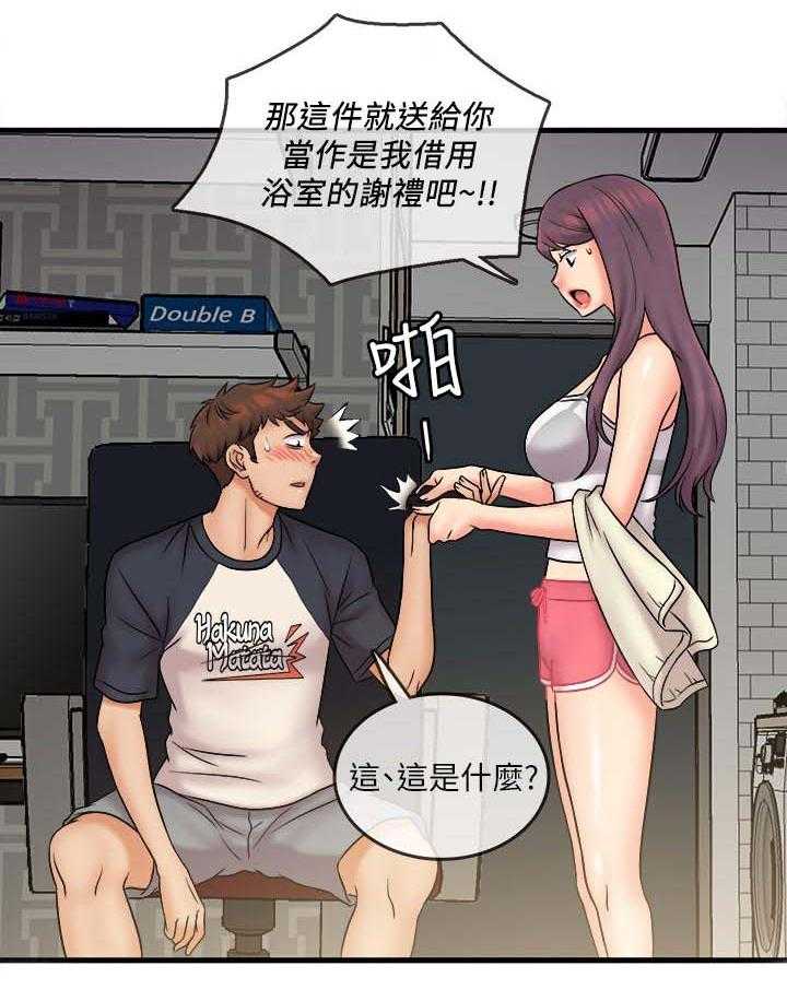 《借助疗养》第33话 33_难以忘记 第8页