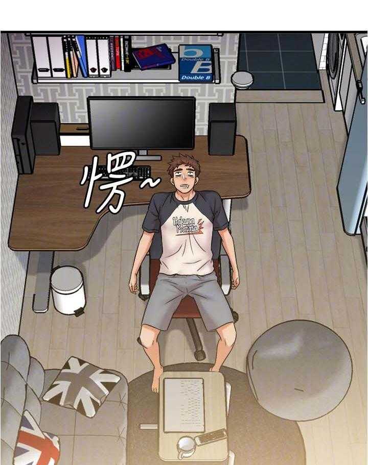 《借助疗养》第31话 31_新的开始 第35页