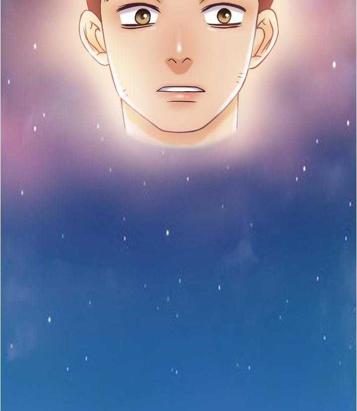 《借助疗养》第31话 31_新的开始 第3页