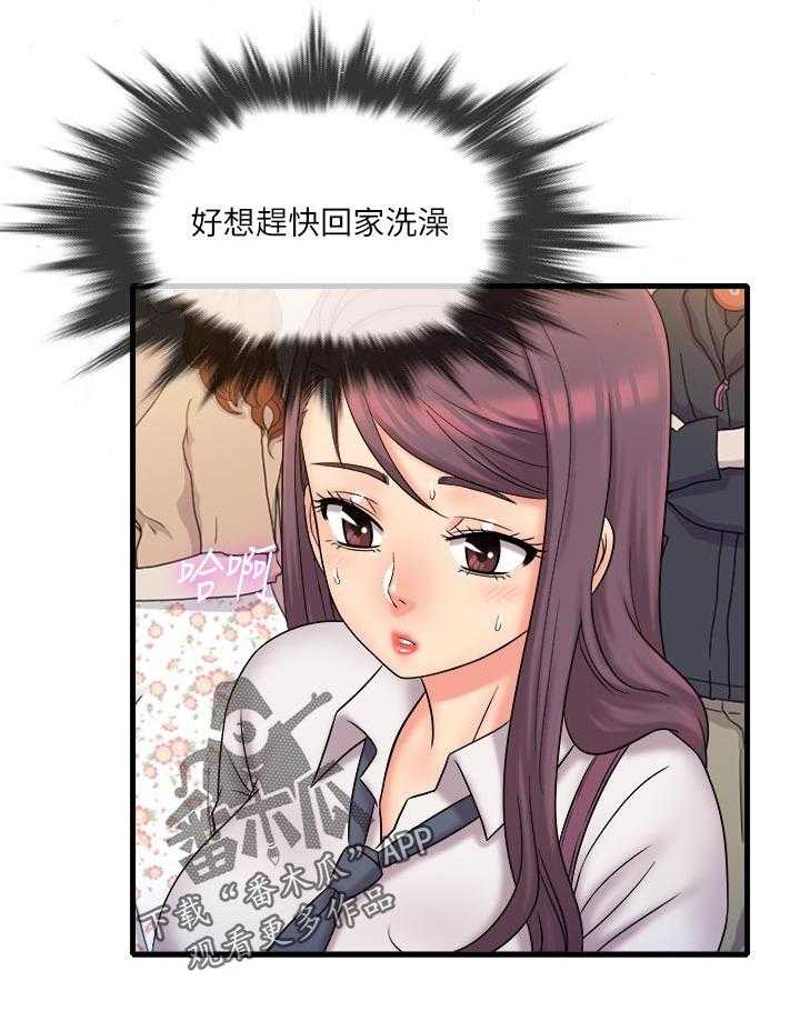 《借助疗养》第35话 35_好可怕 第22页
