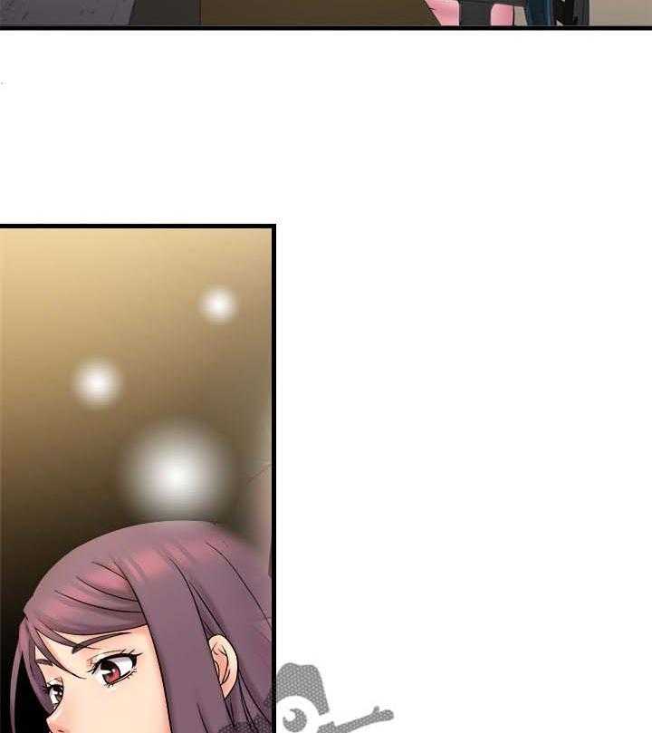 《借助疗养》第34话 34_放弃 第2页