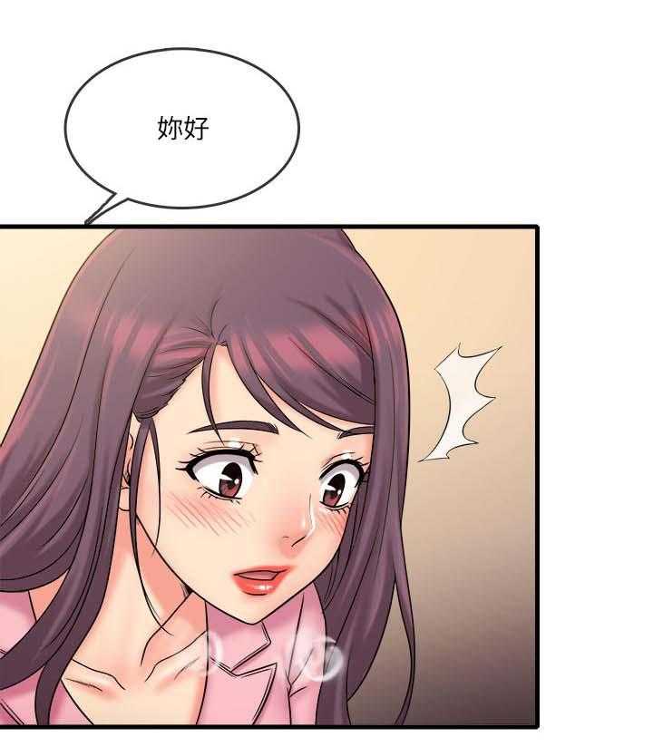 《借助疗养》第34话 34_放弃 第7页