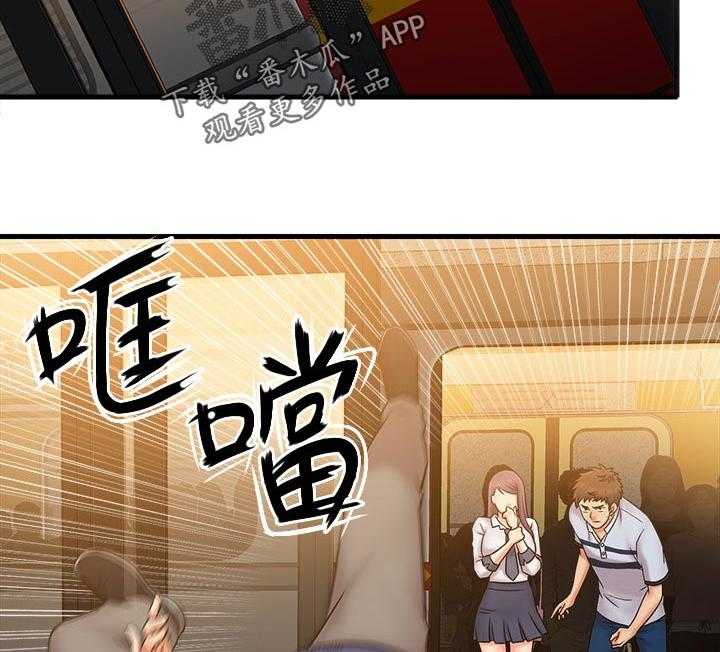 《借助疗养》第36话 36_见义勇为 第10页