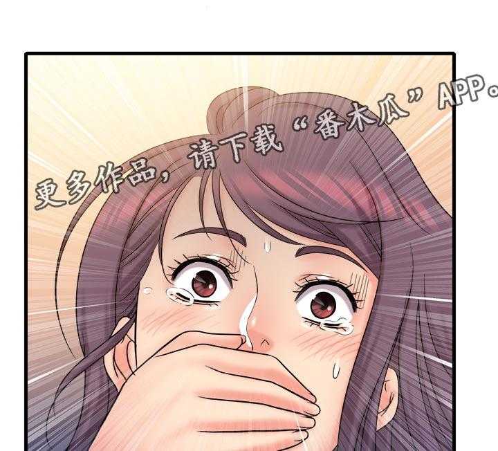 《借助疗养》第36话 36_见义勇为 第1页