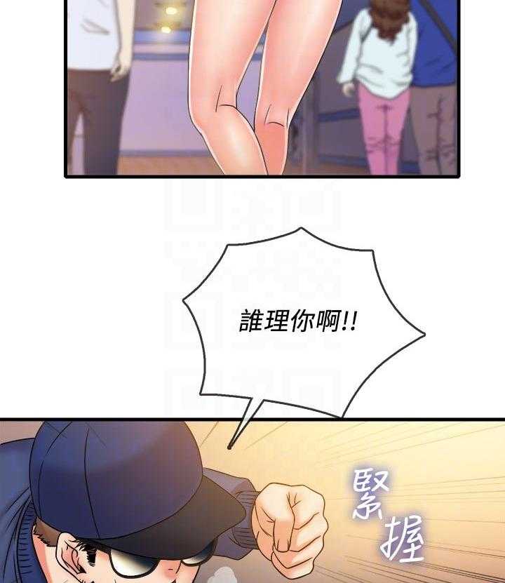 《借助疗养》第36话 36_见义勇为 第20页