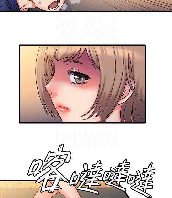 《借助疗养》第36话 36_见义勇为 第21页