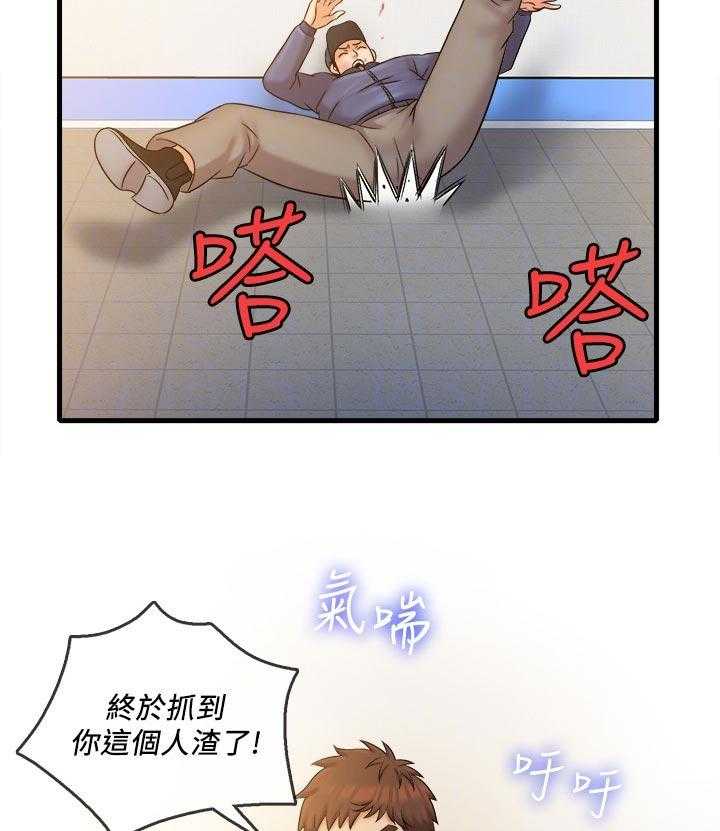 《借助疗养》第36话 36_见义勇为 第28页