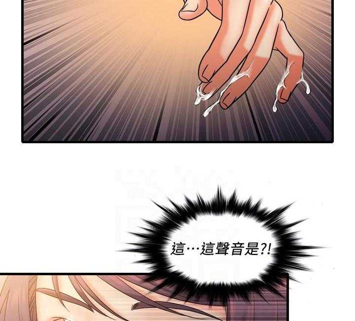 《借助疗养》第36话 36_见义勇为 第6页