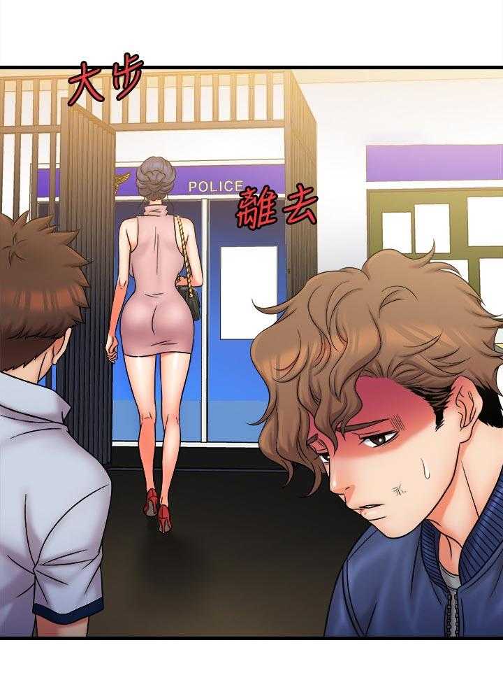 《借助疗养》第37话 37_紧张的氛围 第12页