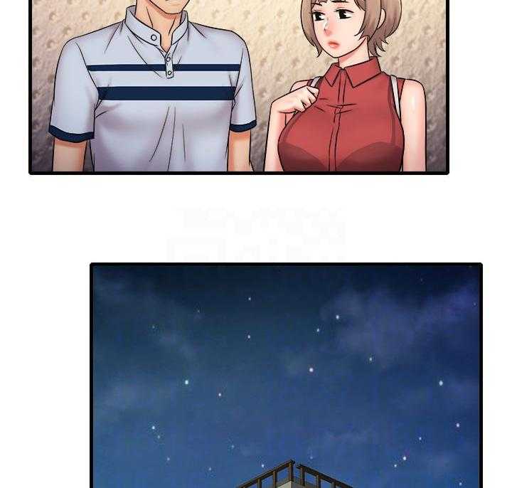 《借助疗养》第37话 37_紧张的氛围 第20页