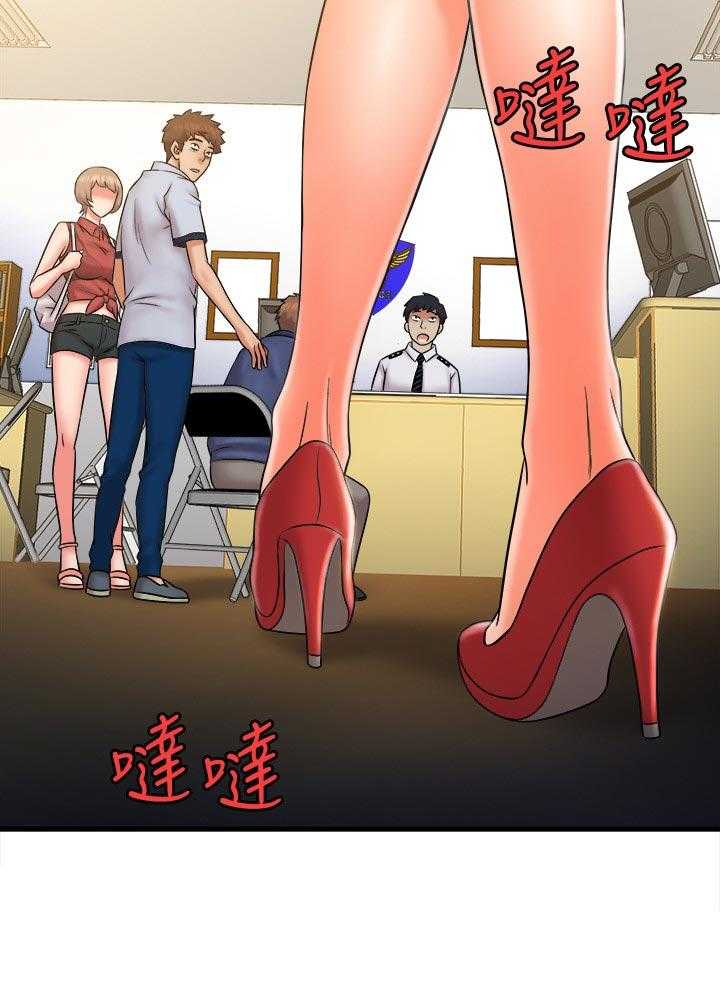 《借助疗养》第37话 37_紧张的氛围 第7页