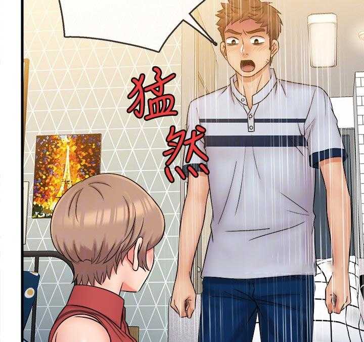 《借助疗养》第38话 38_陪伴 第13页