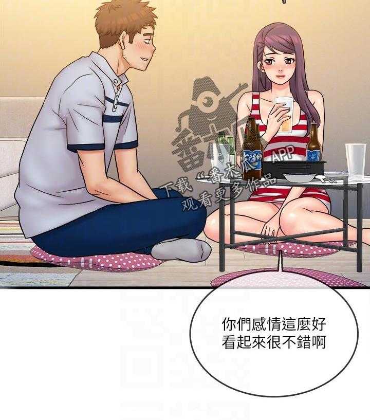 《借助疗养》第38话 38_陪伴 第22页
