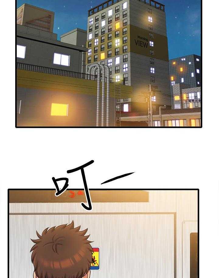 《借助疗养》第40话 40_不想看见你 第37页