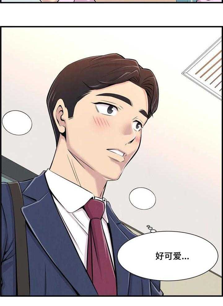 《梦幻补习班》第2话 2_新学生 第8页