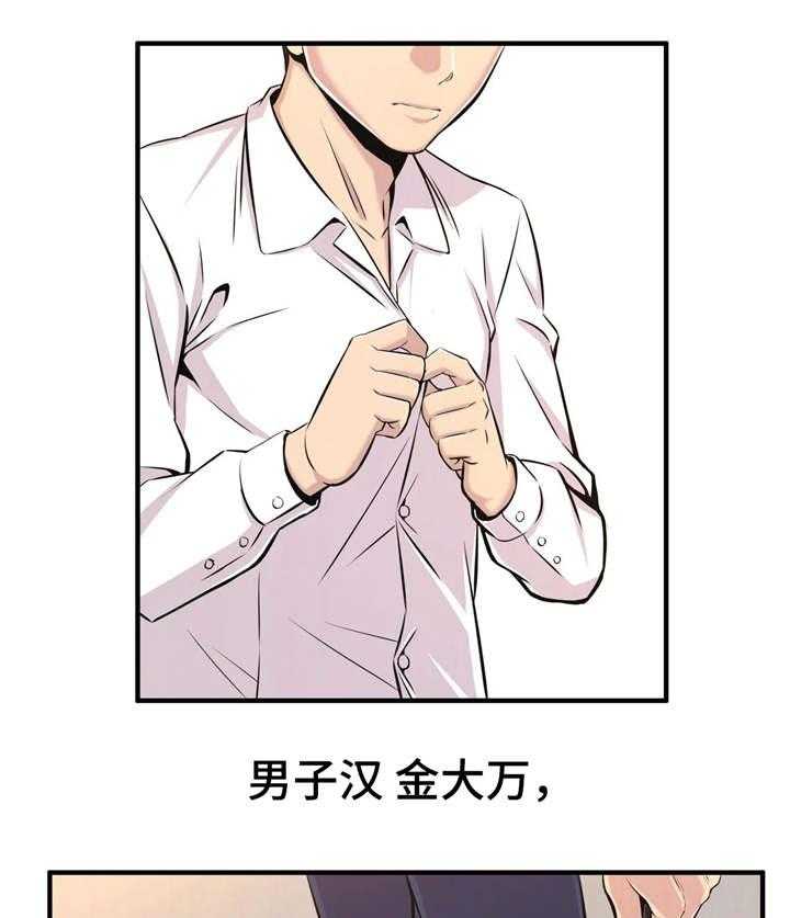 《梦幻补习班》第1话 1_新的开始 第1页