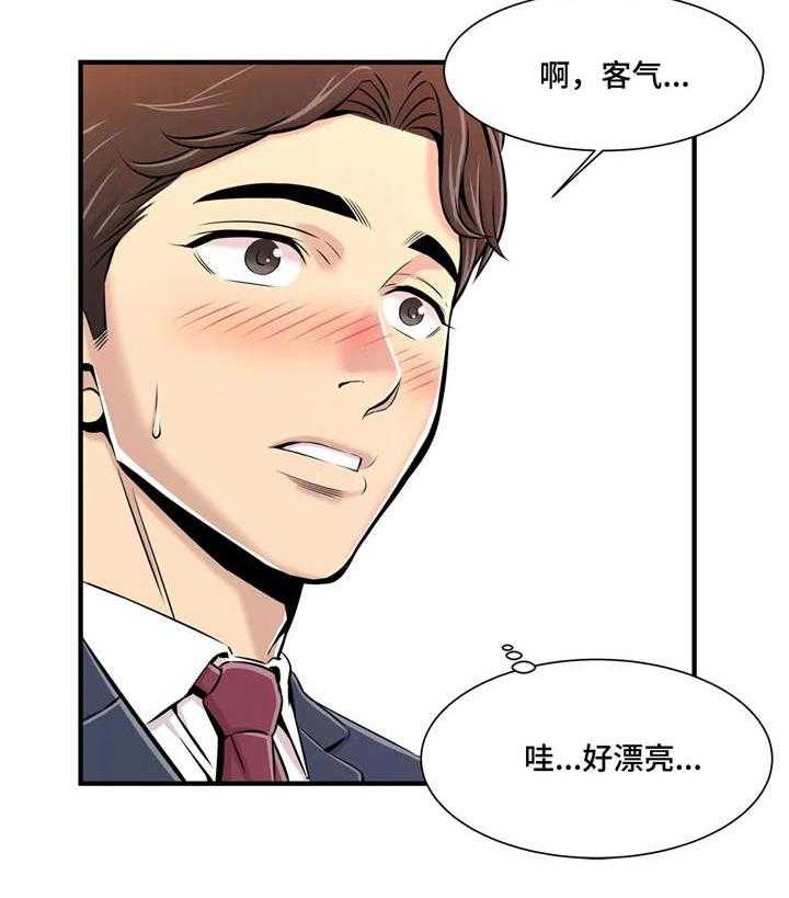 《梦幻补习班》第1话 1_新的开始 第22页