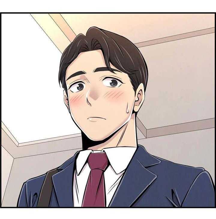 《梦幻补习班》第1话 1_新的开始 第26页