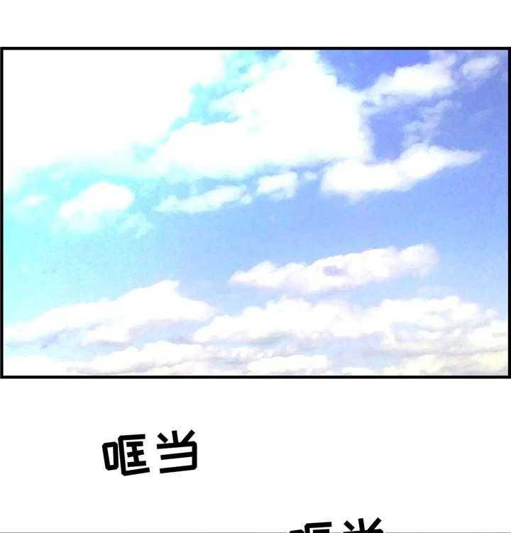 《梦幻补习班》第1话 1_新的开始 第4页